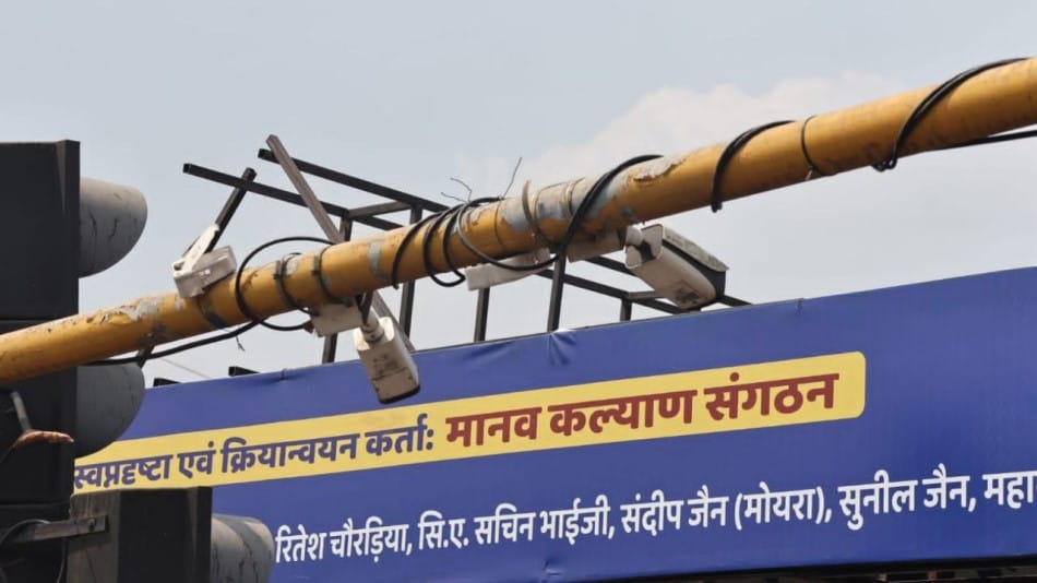Indore News cm mohan yadav nigam Tin Sheds Block CCTV traffic police