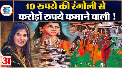 Rangoli Artist Shikha Sharma story in Amar Ujala Samwad lucknow