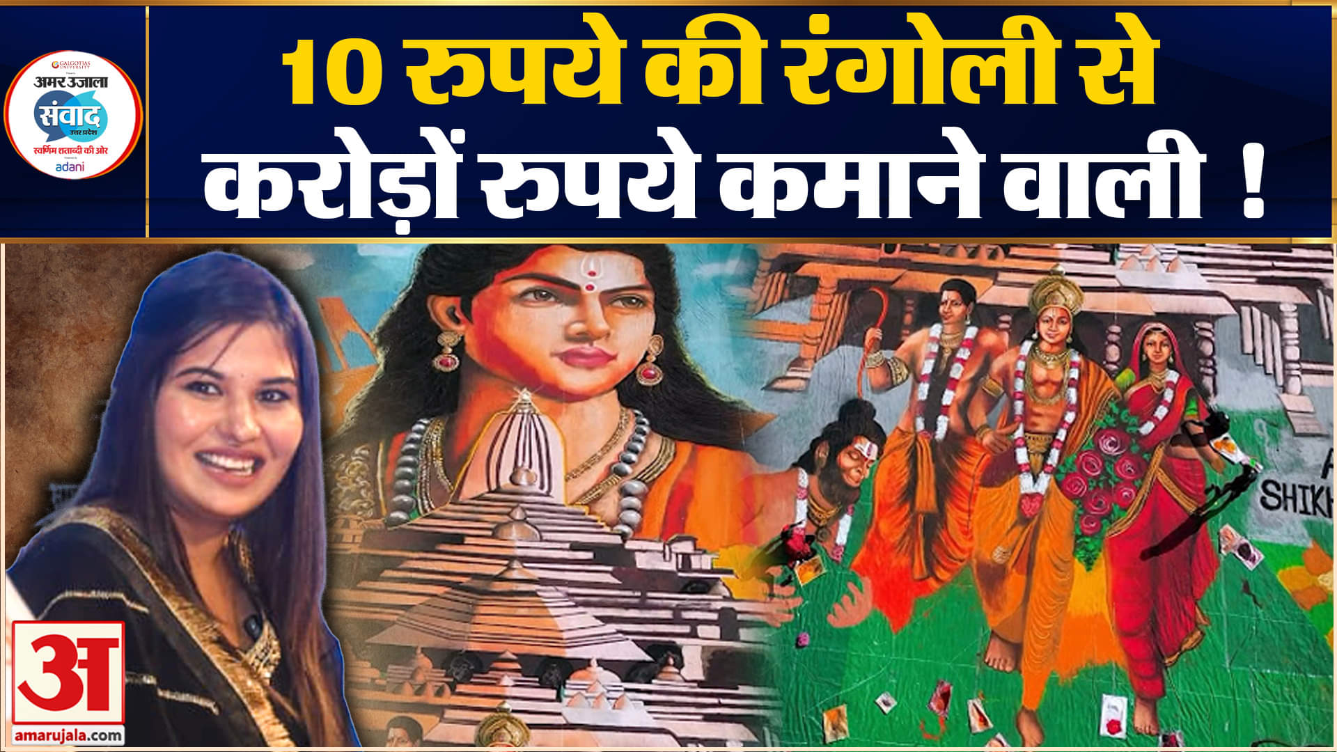 शिखा शर्मा