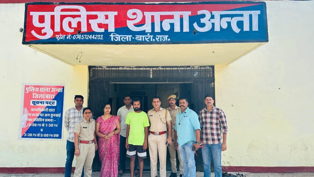 After six months of hard work, police revealed the theft in Baran