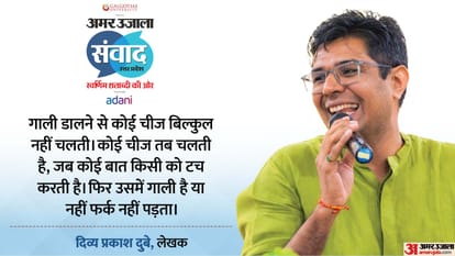 Samwad 2025: Chhorii 2 star Nushrratt Bharuccha Director Vishal Furia talks about cinema at Amar Ujala Samwad