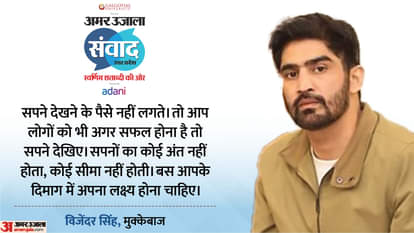 विजेंदर सिंह