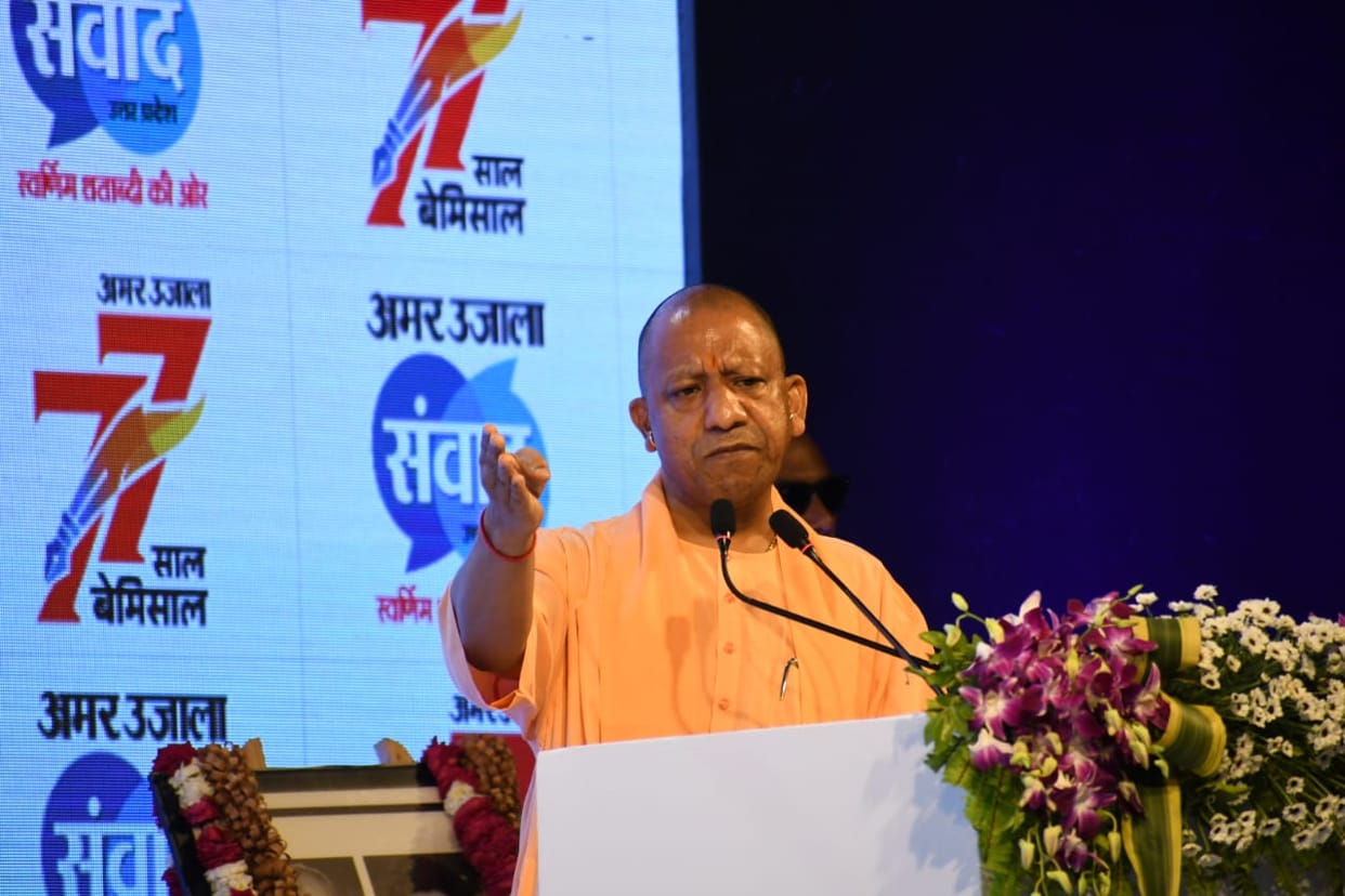 Amar Ujala Samvad 2025: CM Yogi said- dialogue avoids conflict