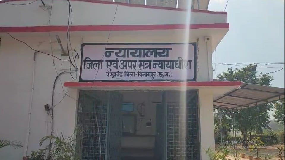 accused who killed farmer was sentenced to life imprisonment ADJ Pendra Road pronounced the verdict in GPM