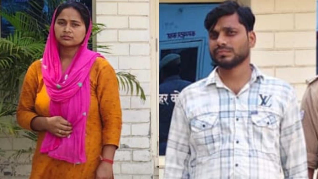 wife and her lover accused of murdering her husband were sent to jail in Bareilly