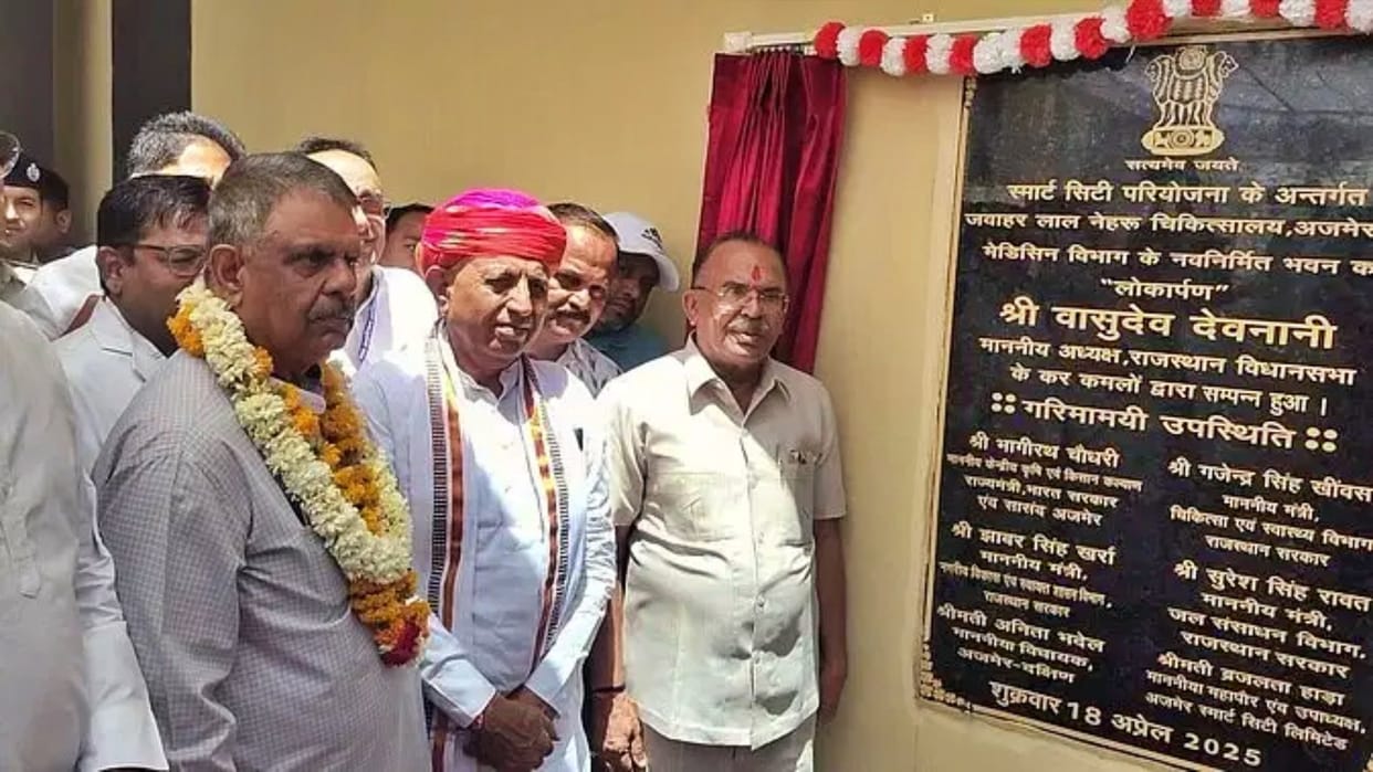 Ajmer got a state-of-the-art medicine block built at cost of 37.7 crores, medical services will improve