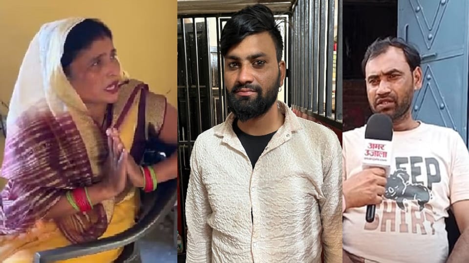 Aligarh Saas damad Love Story Sapna Refuse To Return Home Know Full Details in Hindi