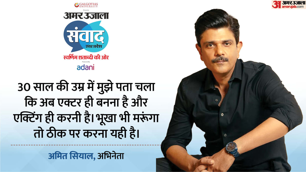 Amit Sial used to bunk school and go for a walk, made a funny revelation about his girlfriends