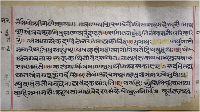 UNESCO: भगवद गीता और नाट्यशास्त्र यूनेस्को के मेमोरी ऑफ द वर्ल्ड रजिस्टर में शामिल, PM मोदी बोले- गर्व का क्षण Bhagavad Gita and Natyashastra included in UNESCO Memory of the World Register, PM Modi said - moment of pride