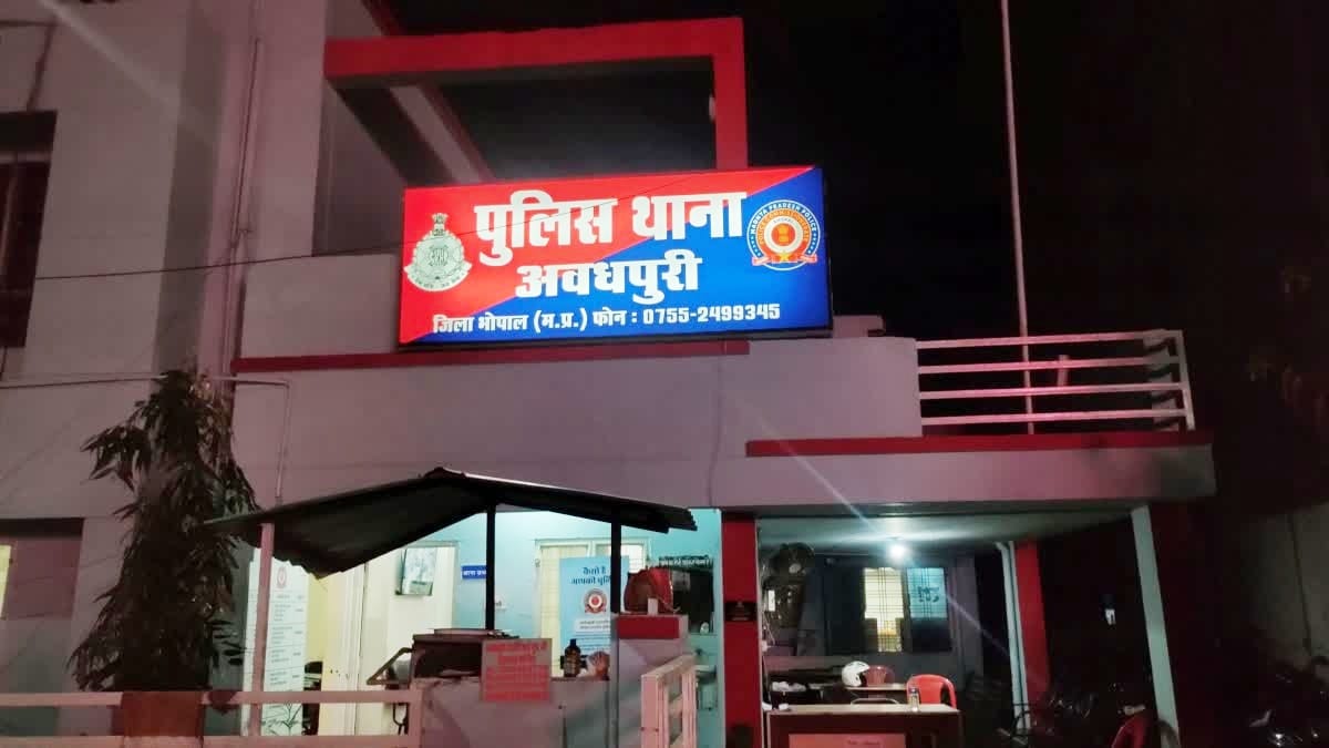 Bhopal News: Indecent behaviour with widow woman in the name of vehicle checking FIR on two policemen