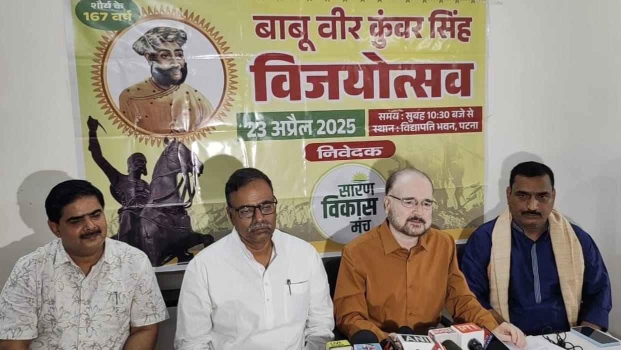 Veer Kunwar Singh Vijayotsav Those who have to do politics our aim is related to society Sunil Singh statement