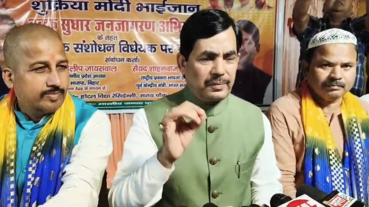 Shahnawaz Hussain in Bhagalpur Our community should not be misled by anyone Murshidabad cannot burn country