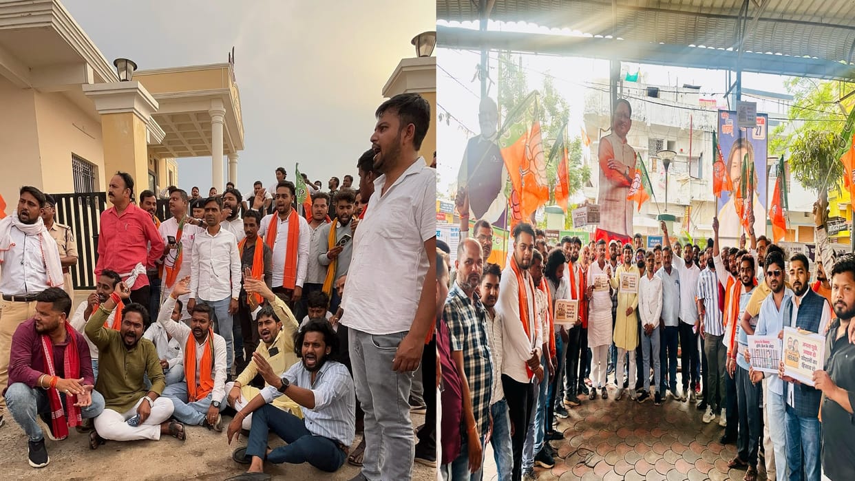CG BJYM Protest Congress office Raipur against National Herald case
