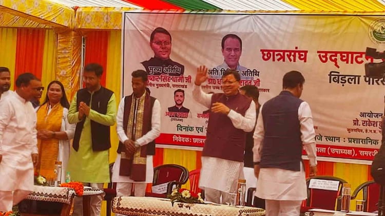 Srinagar Garhwal: छात्रसंघ उदघाटन समारोह में गढ़वाल विवि पहुंचे सीएम धामी, कैबिनेट मंत्री धन सिंह भी मौजूद