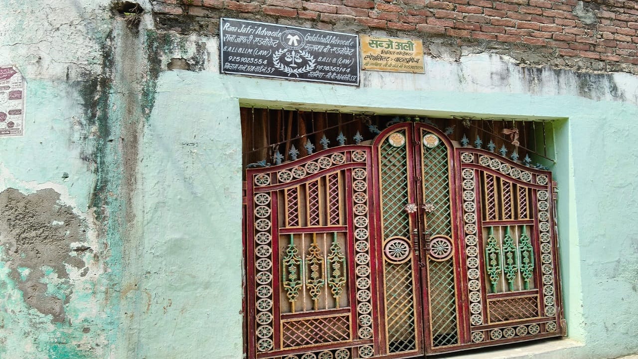 accused of occupying the cemetery land by calling it Waqf property fled from home in Bareilly