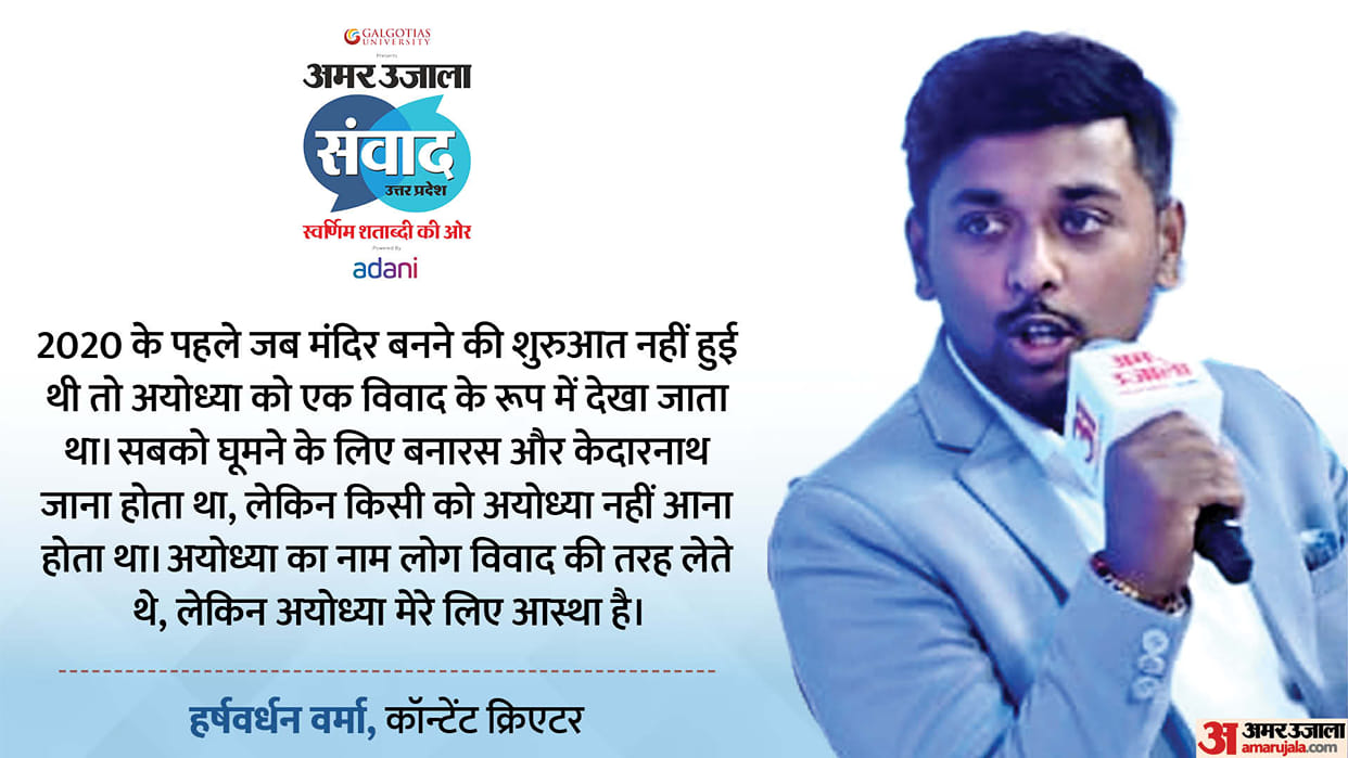 Samwad 2025 Content creator Harshvardhan Verma is spreading faith of Ayodhya to world