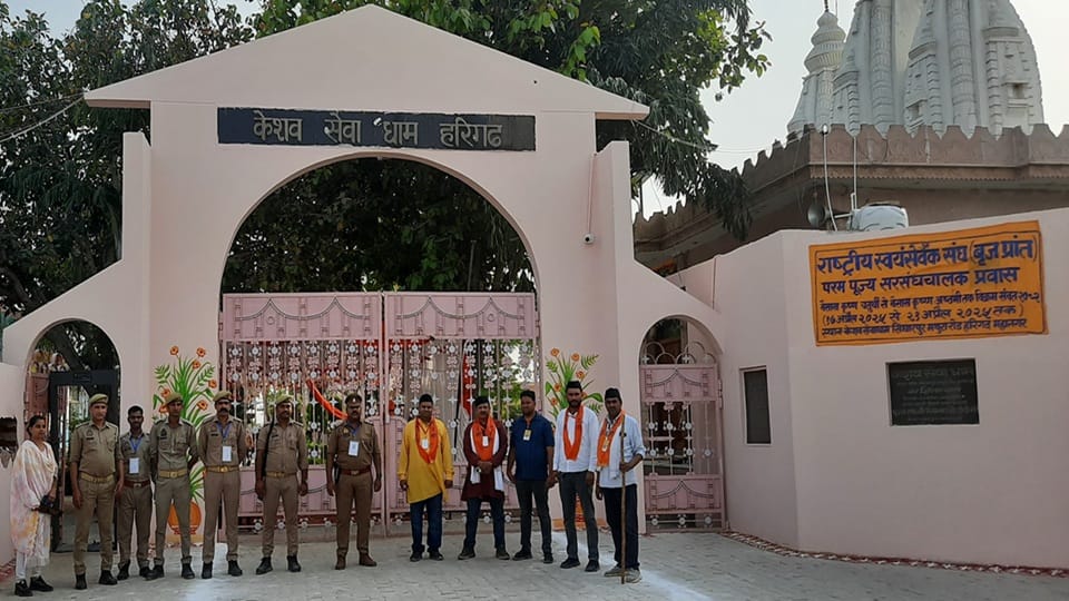 story of the establishment of Keshav Seva Dham
