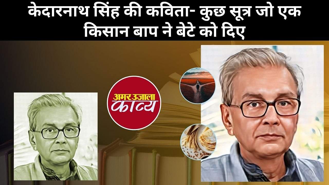कविता