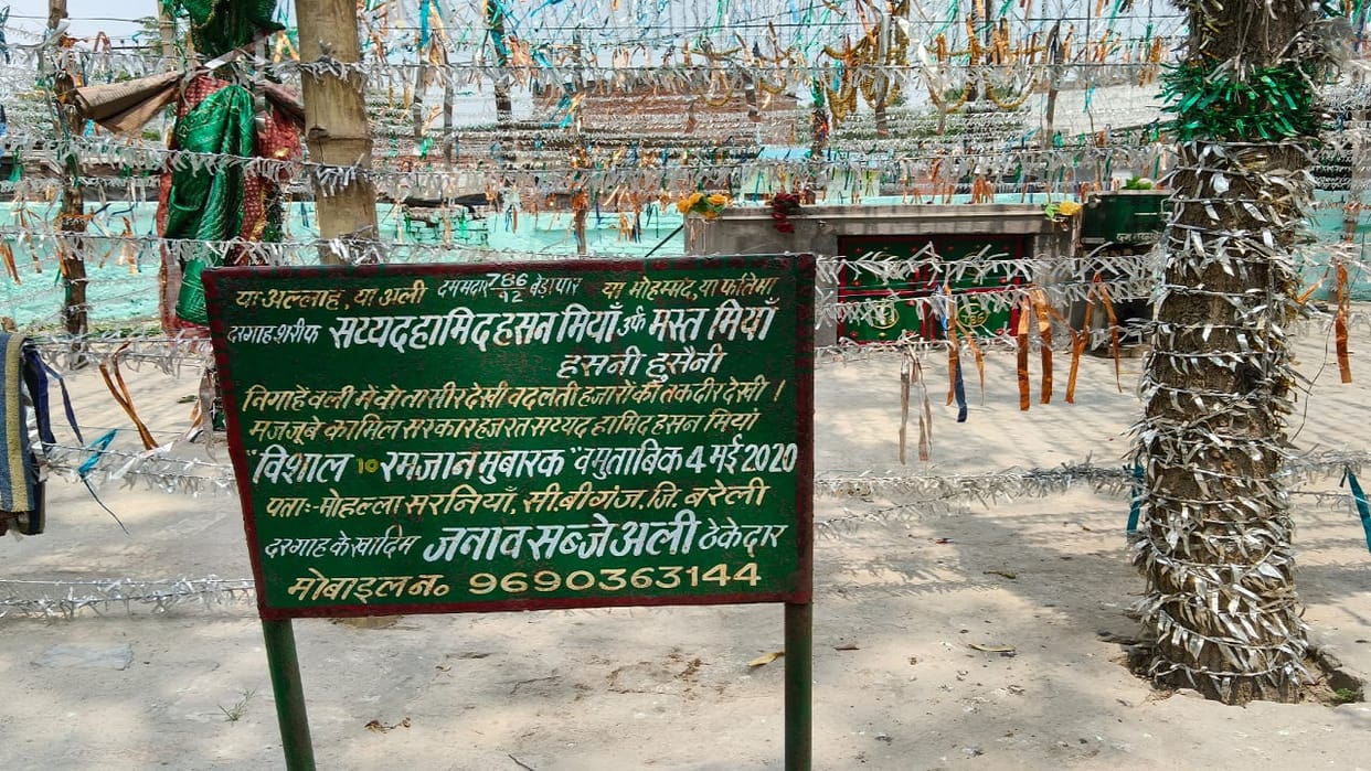 accused of occupying the cemetery land by calling it Waqf property fled from home in Bareilly