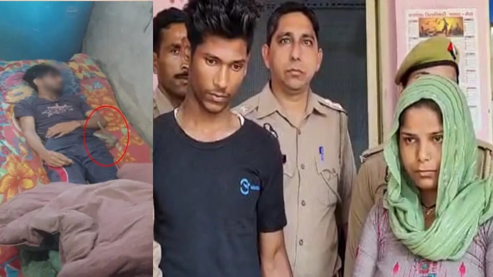 Meerut Snakebite Murder Case Post-mortem revealed truth verdict in Amit Kashyap murder case today