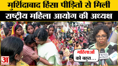 Murshidabad Violence: Governor and NCW Chairperson met Murshidabad violence victims