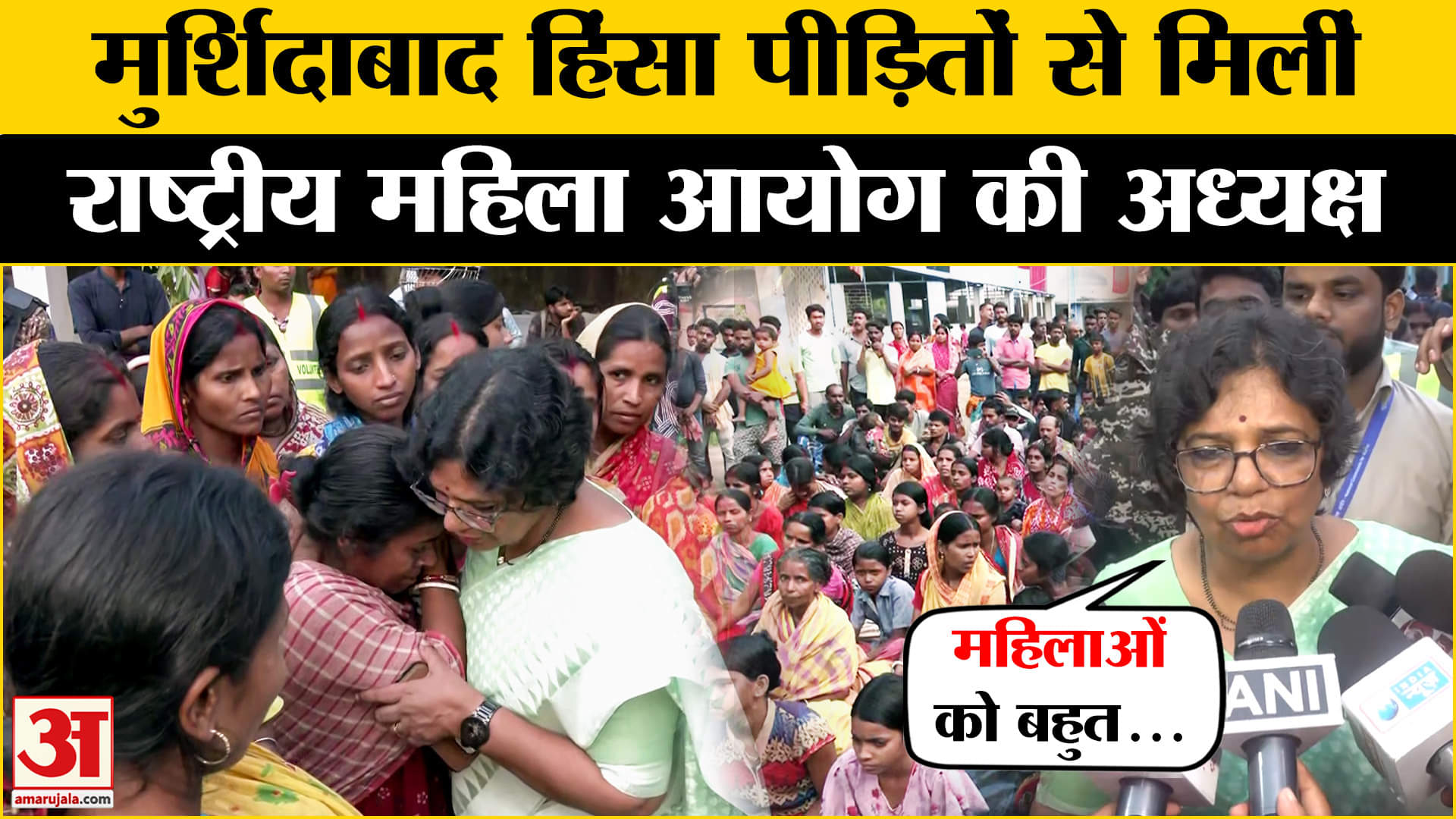 मुर्शिदाबाद हिंसा