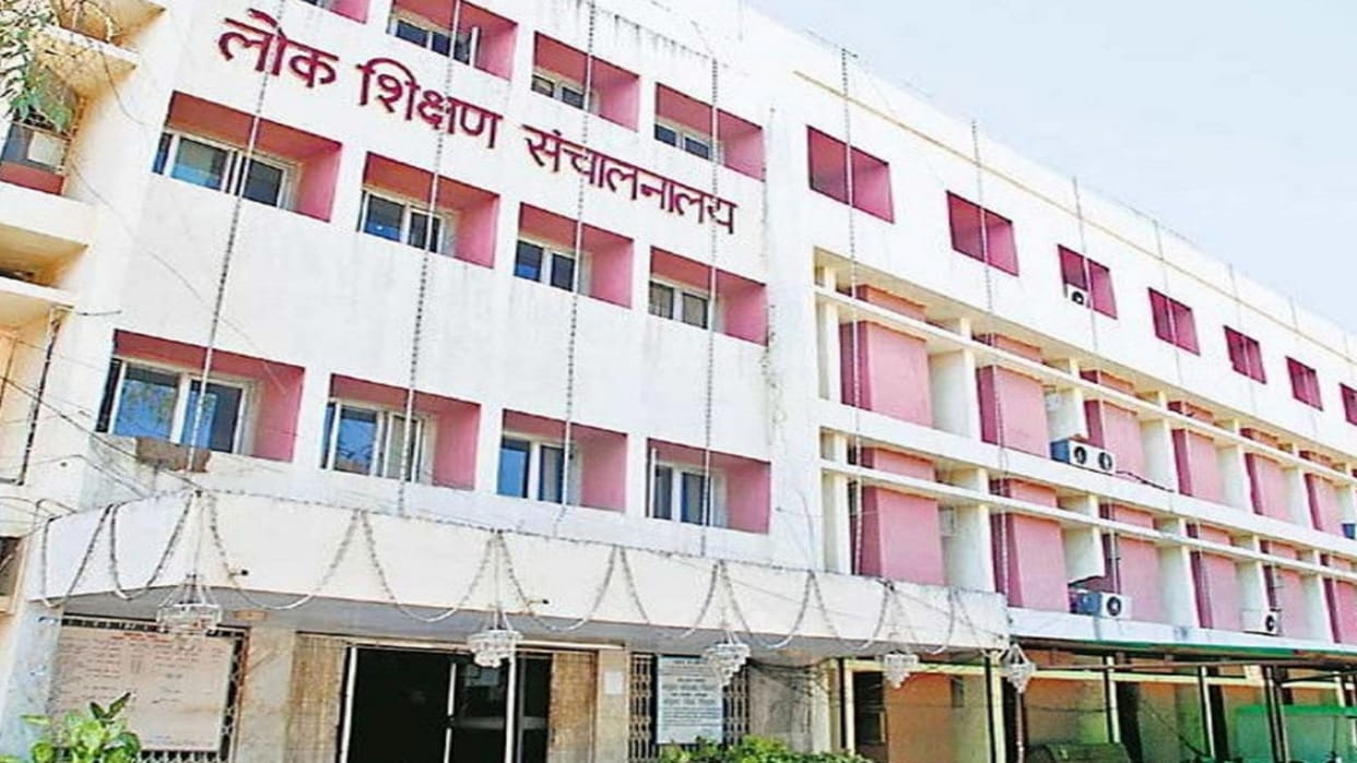Bhopal News: Notice to DEO-DPC of 12 districts for negligence in Education Portal 3.0