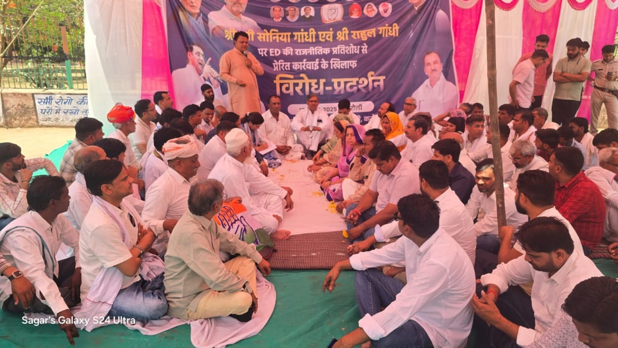 Karauli News: Strong protest against action on Congress leadership, workers ready for jail bharo aandolan
