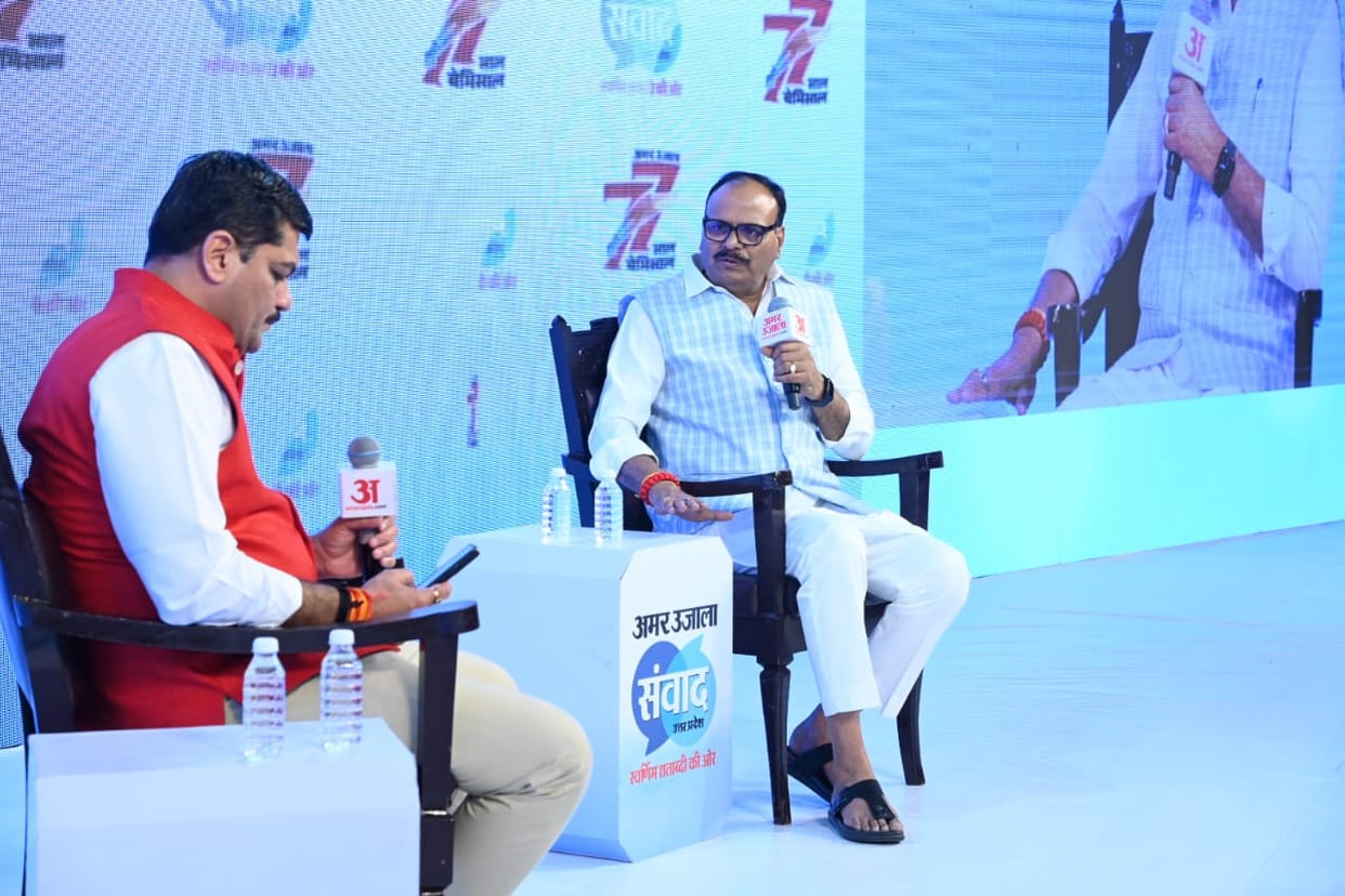Samwad 2025: Deputy CM Brajesh Pathak speaks in Amar Ujala Samvad in Lucknow.