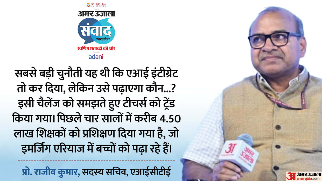Samwad 2025 AICTE Member Secretary Prof. Rajive Kumar talked on AI, Technical education; Read here