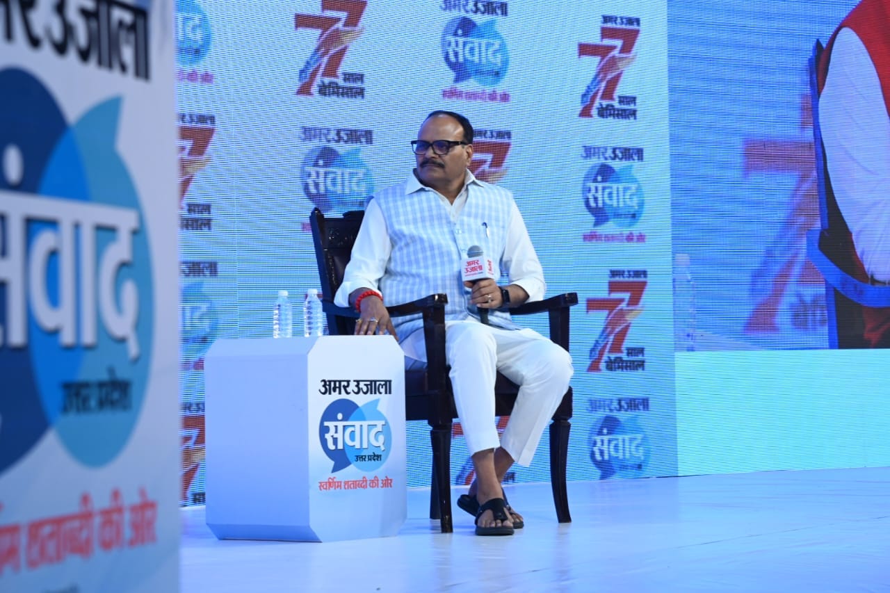 Samwad 2025: Deputy CM Brajesh Pathak speaks in Amar Ujala Samvad in Lucknow.