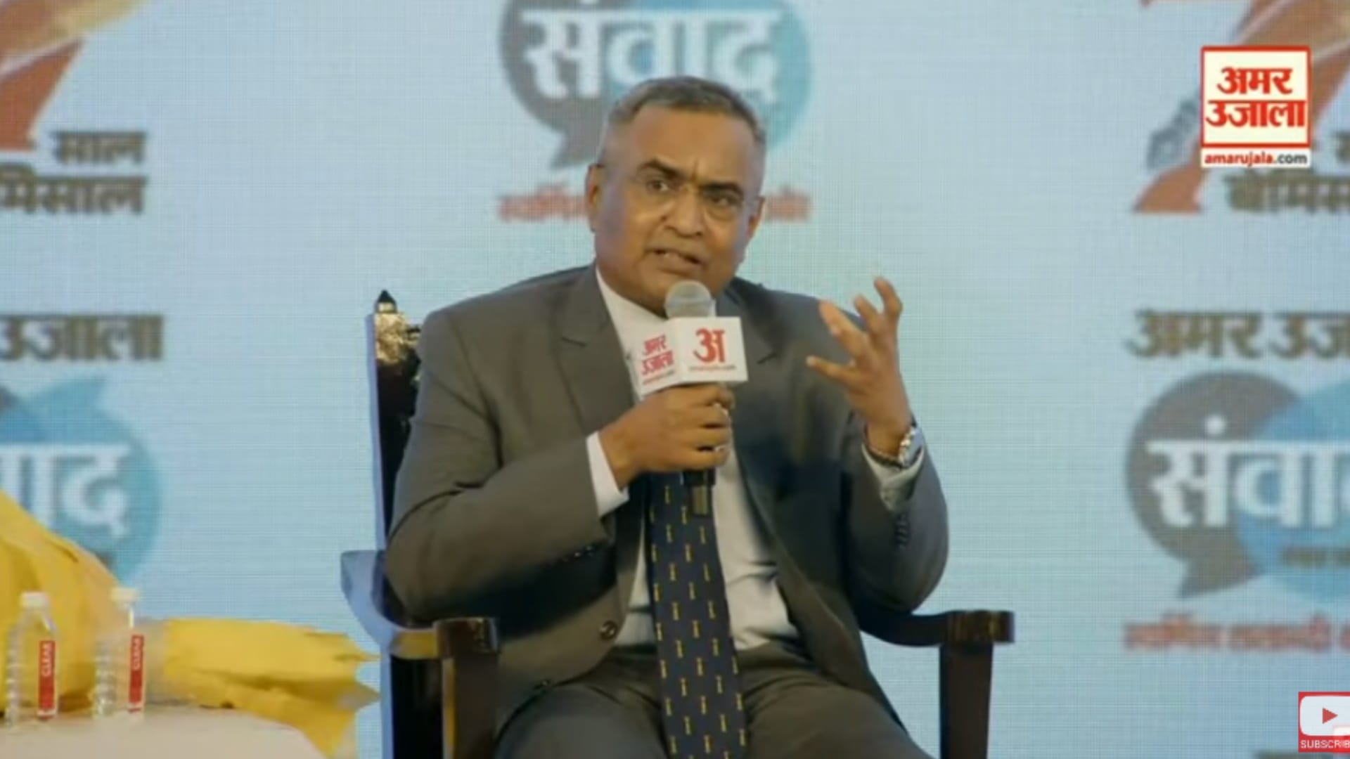 Samwad 2025: Second day of Amar Ujala Samwad 2025 in Lucknow.