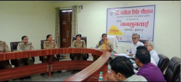 woman appealed to chairperson of State Women Commission against harassment by pradhan