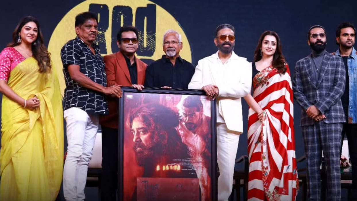 First Song Launch of Thug Life Kamal Haasan Mani Ratnam AR Rahman working in film