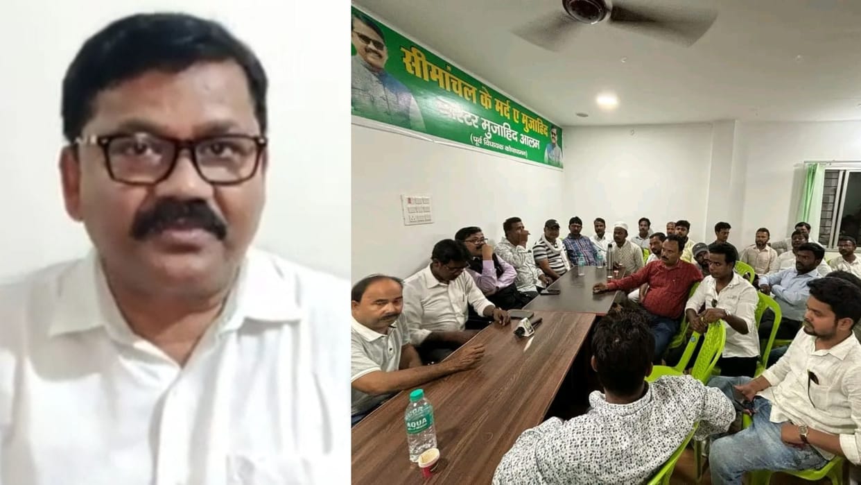 Bihar News : Former JDU party MLA Mujahid Alam left party kishanganj bihar Waqf Bill news