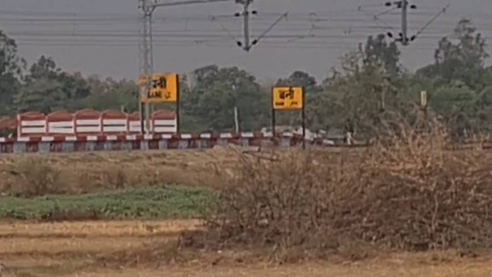 groom ended his life by jumping in front of goods train In Amethi