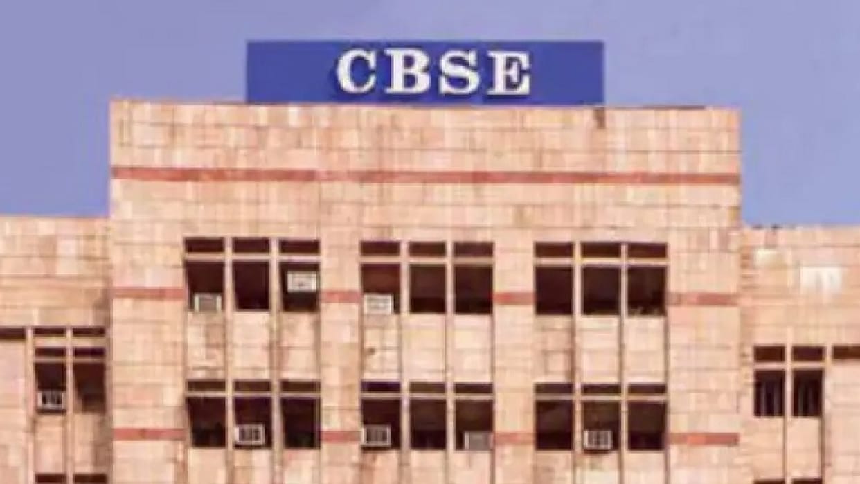 CBSE new rule: 50 hours of training mandatory for principals and teachers, read full details here