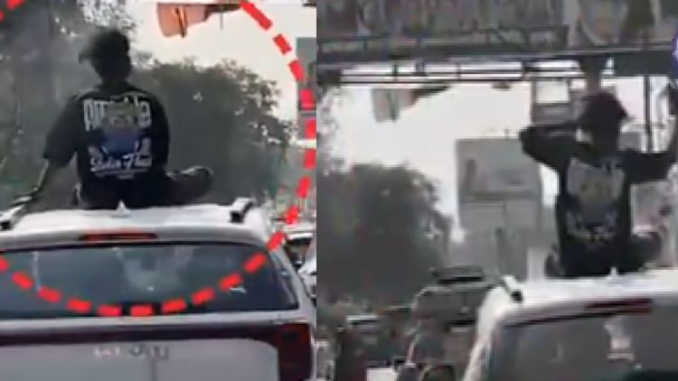 Raipur: कार की छत पर बैठकर स्टंट-फूंका सिगरेट, वीडियो वायरल होने पर पुलिस ने दबोचा, थाना ले जाकर बनाया मुर्गा