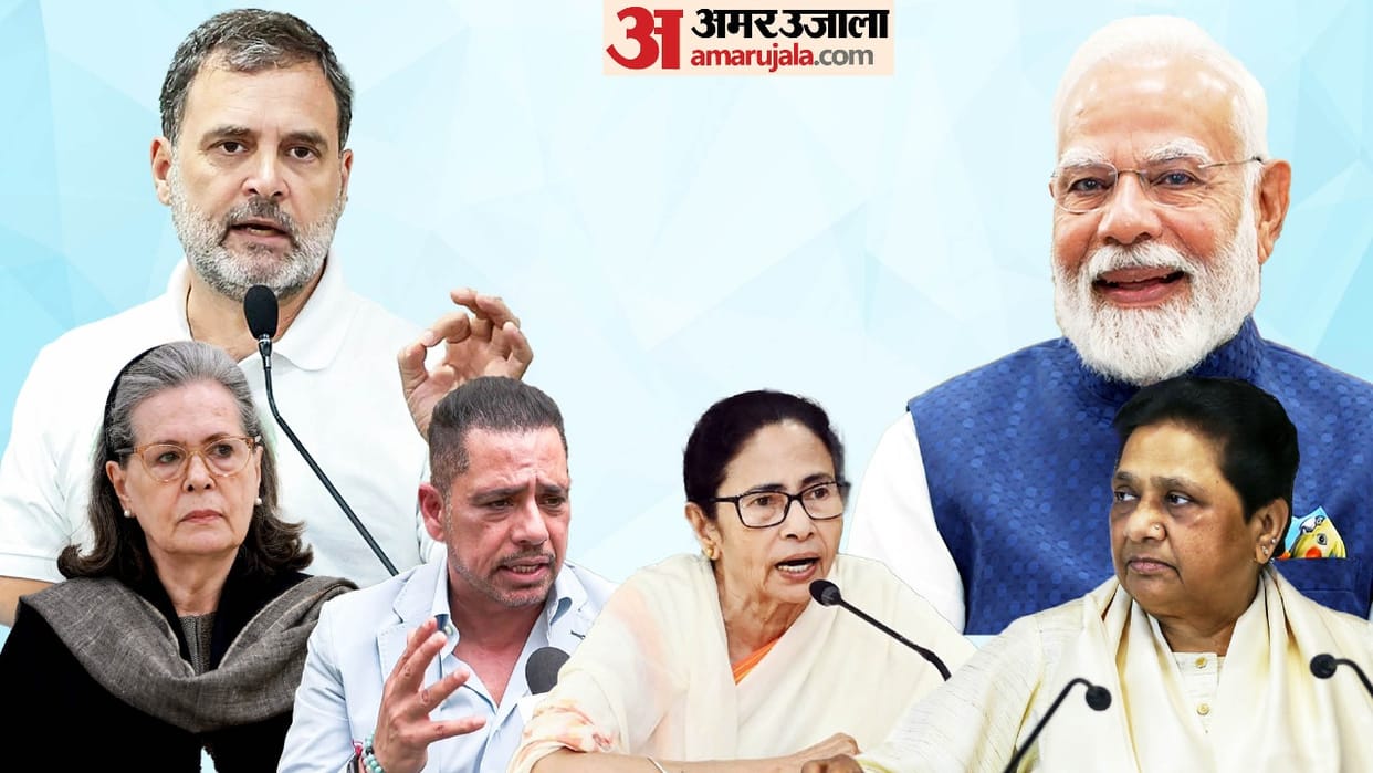 Who will be the new president of BJP? ED tightens its grip on Rahul-Sonia Gandhi; Know all about politics this