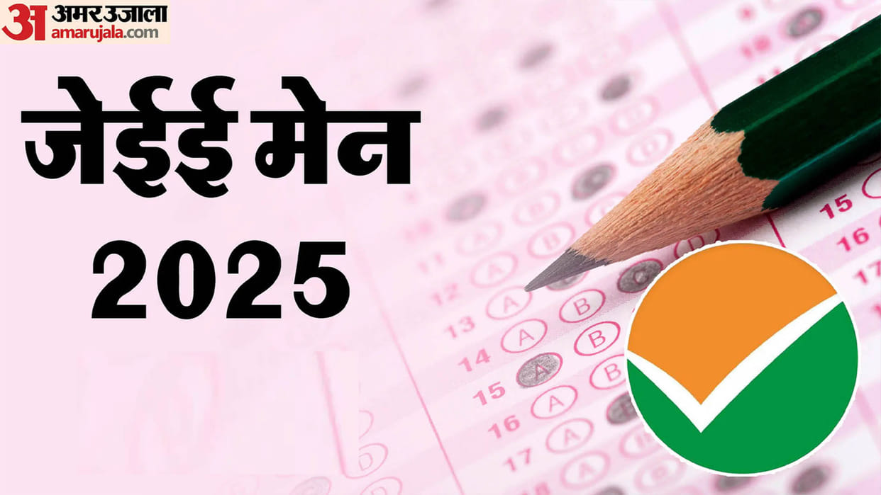 JEE Main Result: Medical stream student Utkarsh scores 98.83 percentile in JEE Main