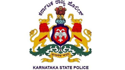 कर्नाटक पुलिस