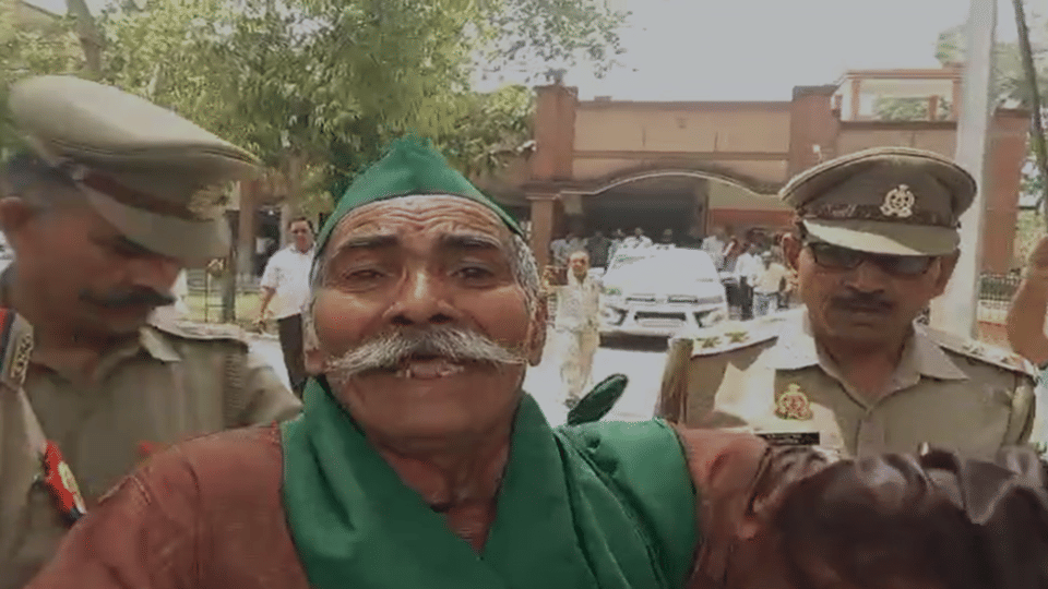 On Sampoorna Samadhan Diwas, farmer leader poured petrol on himself