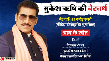 Mukesh Rishi Birthday Special know his top 10 iconic characters from movies judwaa ghatak gunda sooryavansham