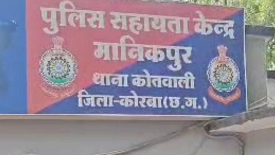 woman committed suicide by hanging herself in Korba