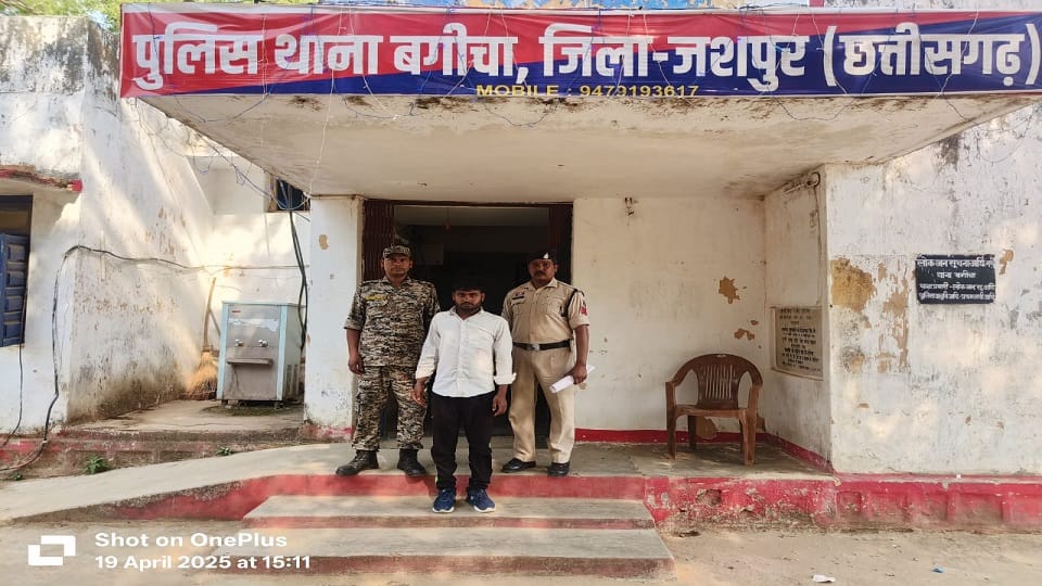 Fugitive accused branch manager of Rs 2.69 lakh scam arrested from Jharkhand action taken by Bagicha police in