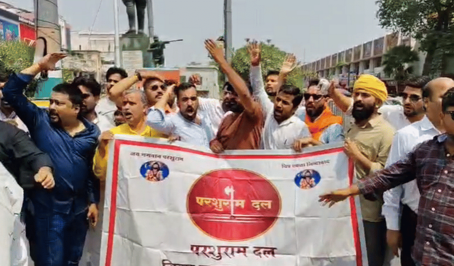 Parshuram Dal burnt the effigy of Anurag Kashyap at Subhash Chowk, enraged over his derogatory comments