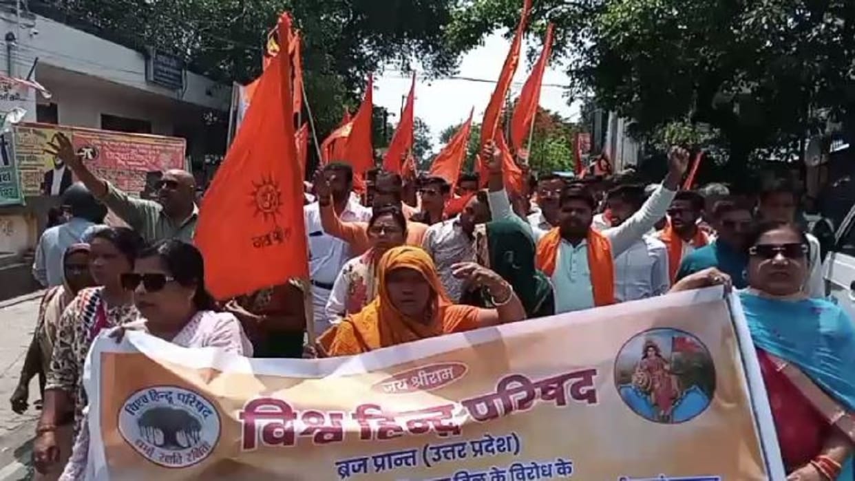 Hindu organizations protest demanding imposition of President rule in West Bengal