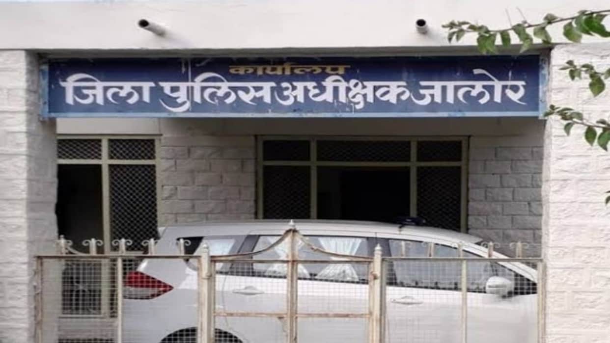Jalore News: Female constable involved in criminal activities dismissed, SP office took action