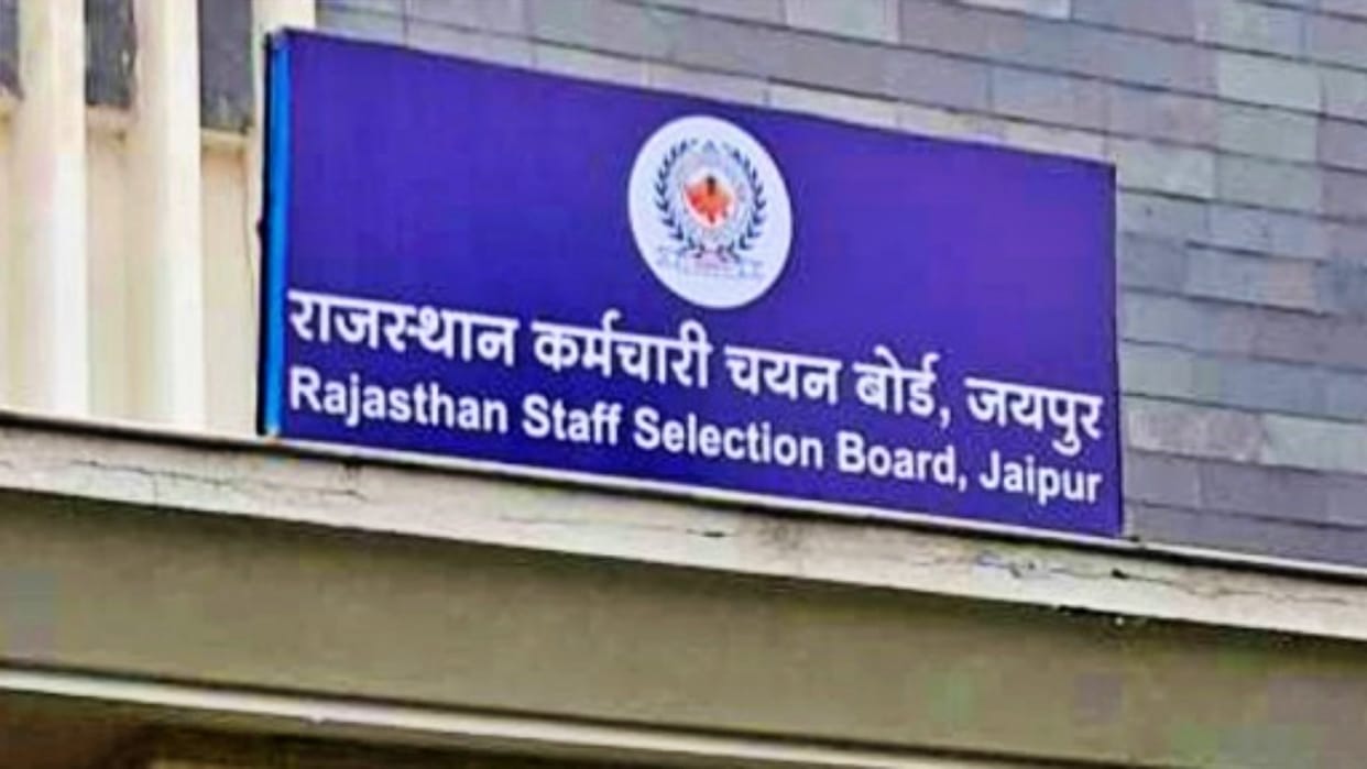 Rajasthan: From 10th pass to PhD holders-doctors also applying for peon recruitment, 18.5 lakh applications