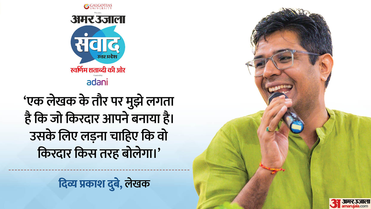 samwad 2025 chhorii 2 dialogue writer divya prakash dubey on Superstar interference in writing
